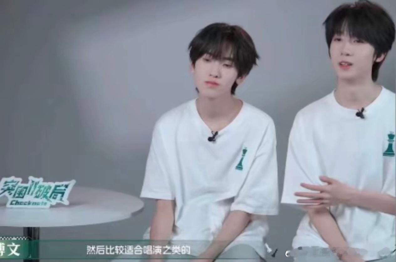左奇函体面人呢 是谁想麦麸看表情就看得出来吧 奇函又委屈自己向下兼容了 