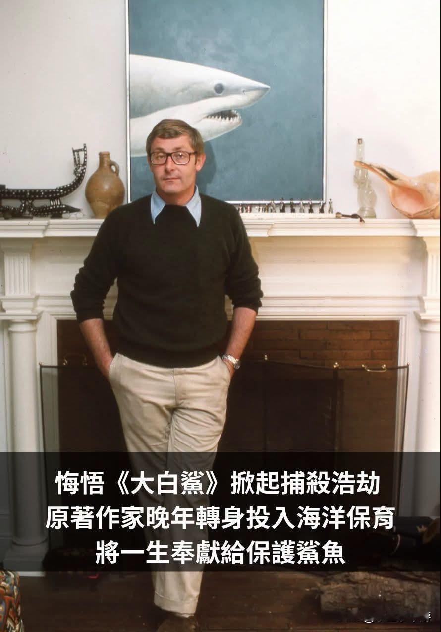 著名小说《大白鲨》（Jaws）问世已超过半个世纪，名导史蒂文·斯皮尔伯格（Ste