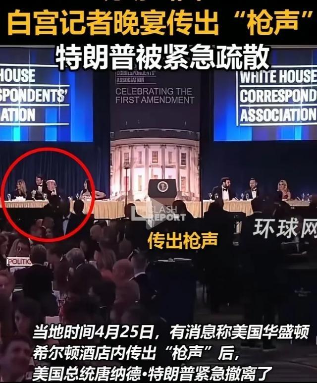 特朗普注定将是一个载入史册的美国总统。竞选时就遭遇过枪击事件，如今上任一年多，又