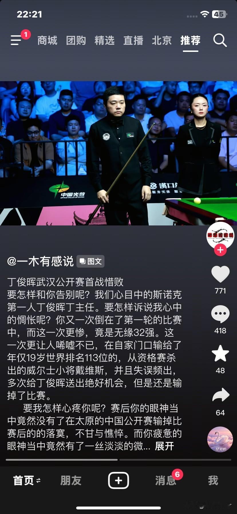 孩子你的心魔太重了
阿弥陀佛
