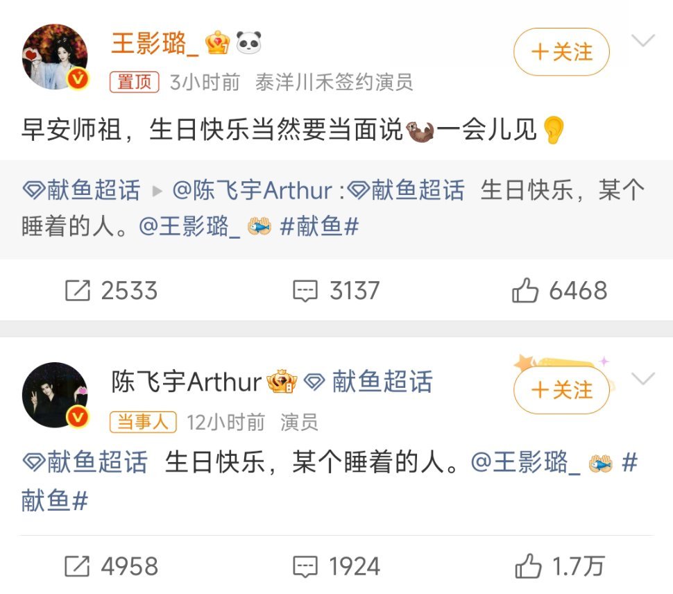有这样的大厨进入内娱我们bg有救了[捂嘴哭]陈飞宇 一饭封神王影璐回复陈飞宇 ​