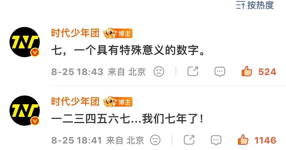 啊啊啊七[泪][泪][泪][泪] ​​​