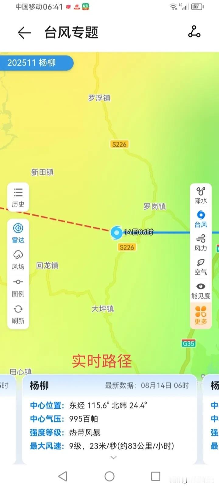 不能不承认这次台风预报太准了，天气预报的预测走向和台风实际路径几乎完全重叠！真不