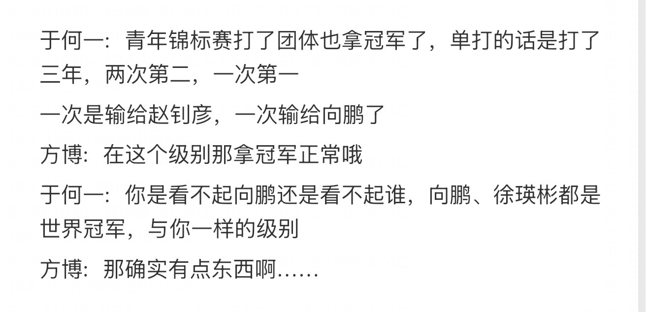 问：这段话一共有多少笑点？ 