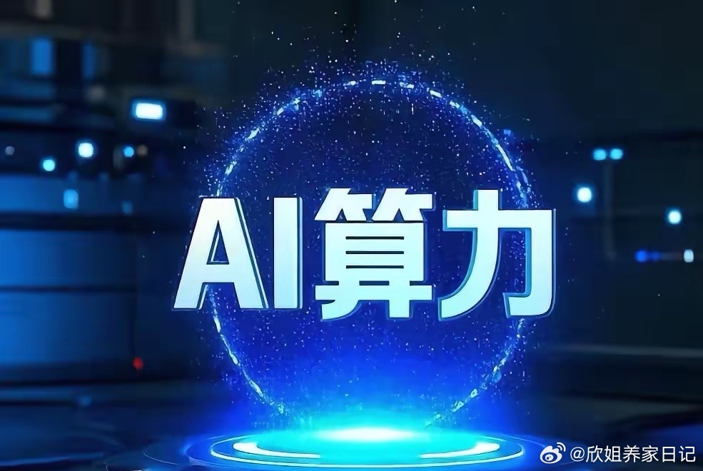 多箭齐发！5大被低估AI暗线，即将接力爆发当前市场是典型结构牛，赚钱不靠频繁折腾