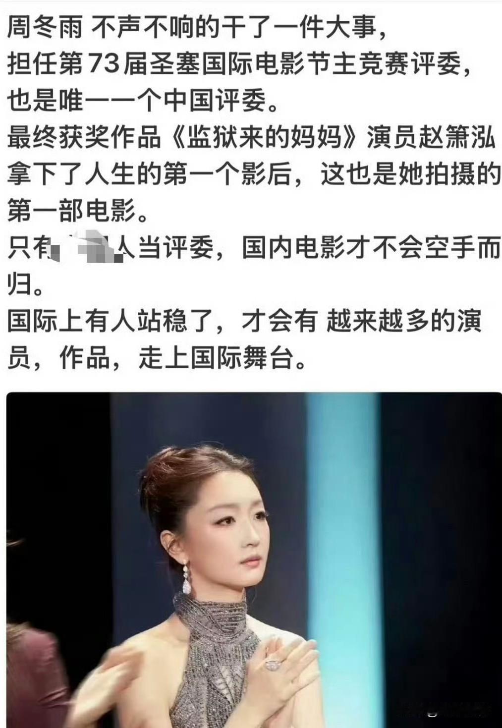 国产影片海外参展参赛，本就有着严格审批流程，合规拿到许可方能入围展映，流程严谨有