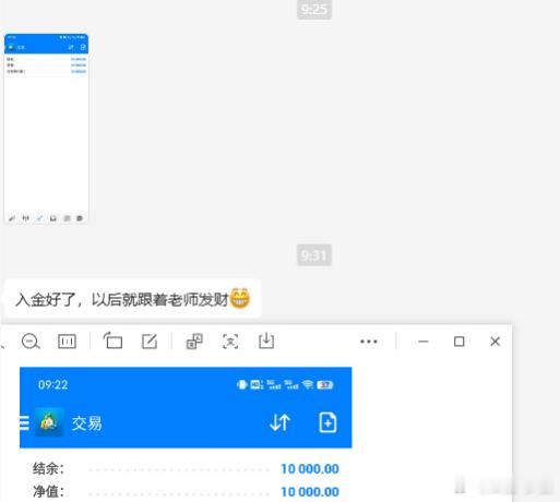 【新的一周，欢迎两位朋友加入罗生实盘】👏👏周末找来，今天到位没有一丝拖泥带水