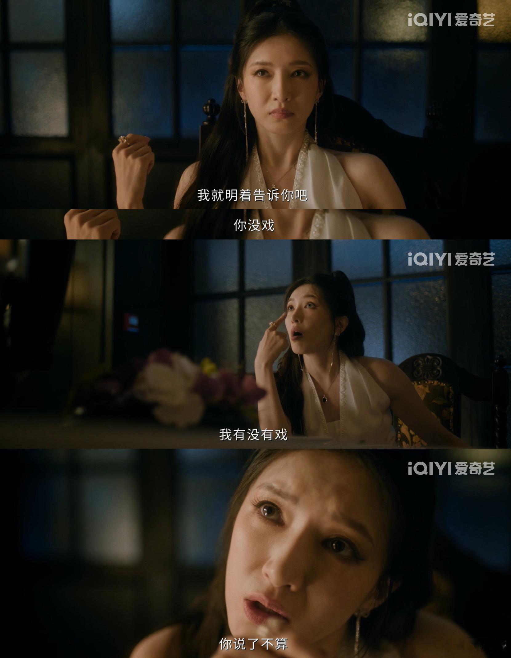 小妈文学一句话治好霸总病 任重这霸总套路太尴尬了！江疏影一句话让他原地社死，这反
