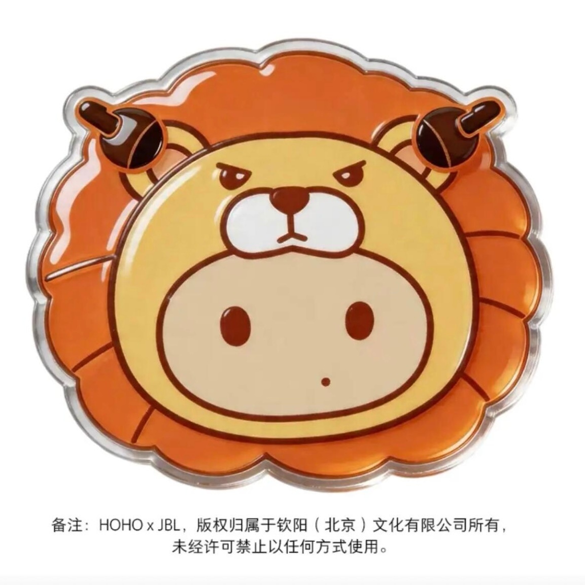 jbl耳机ho🦁这个有点太萌了 