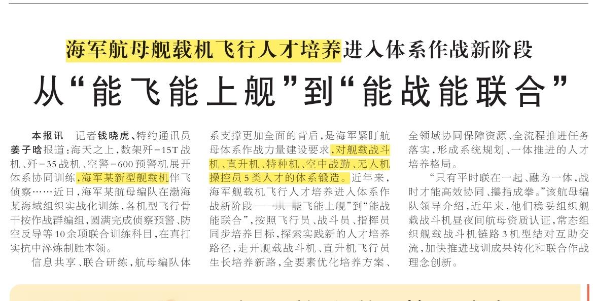 伴飞+侦察，个人认为是类似无人僚机的机型（比如图3），如果是攻击-21用来“伴飞
