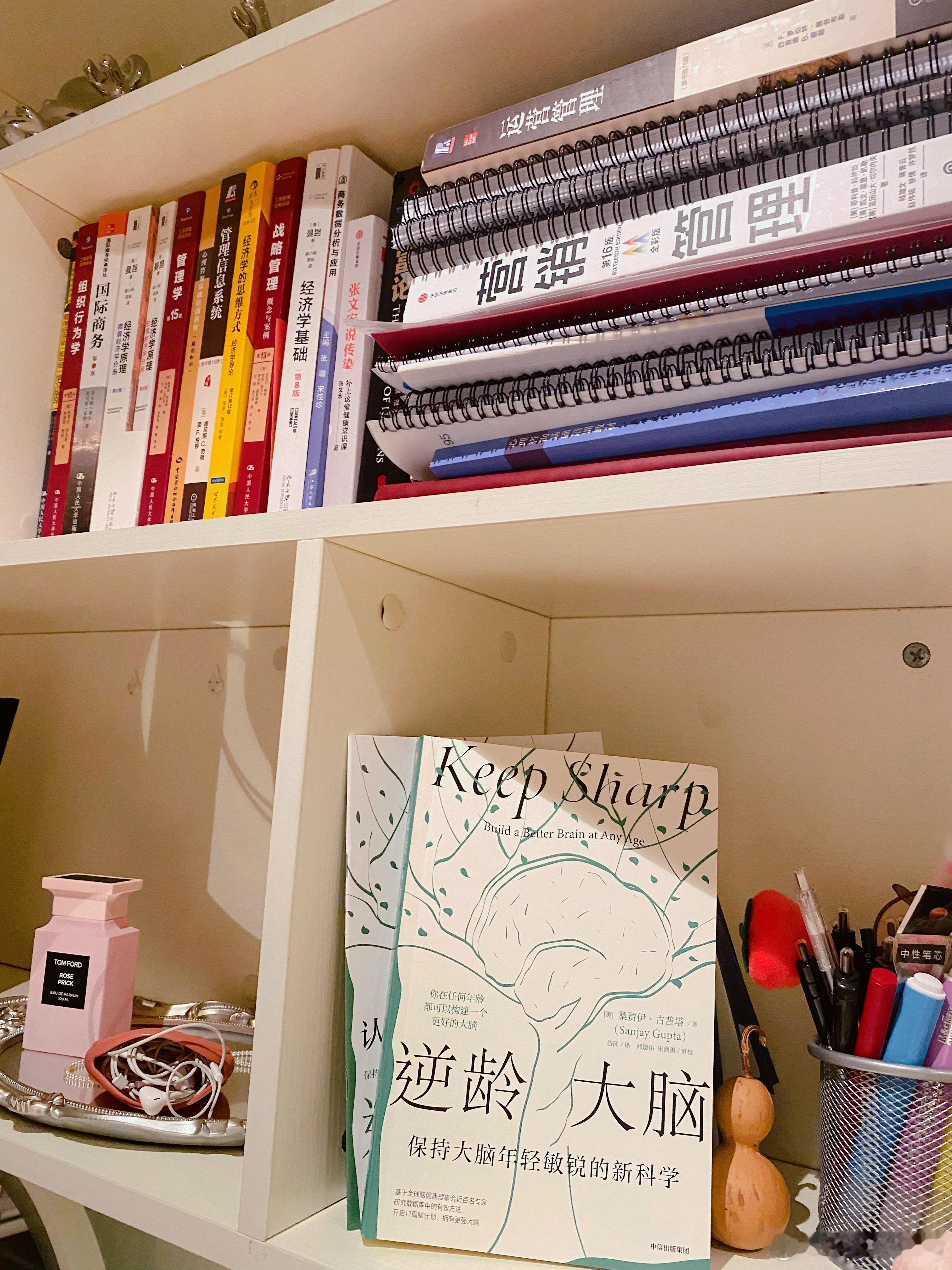 生活手记 生物学博士尹烨推荐了这本书《逆龄大脑》我花了两天时间全部读完了其实心理