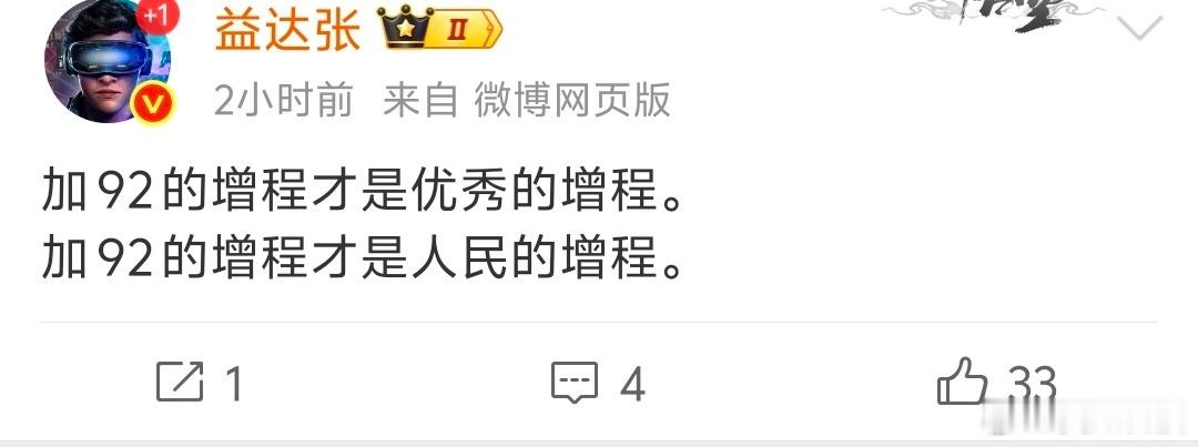 伟大，无需多言。 