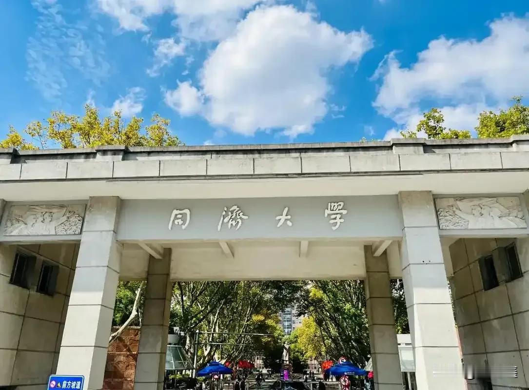 痛经请假竟要脱裤检查？同济大学回应来了，网友炸锅了

痛经请假，还得脱裤自证？这