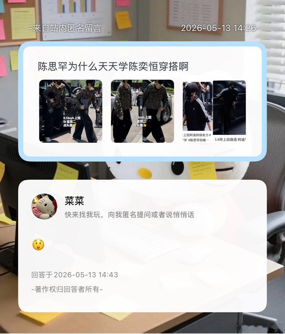 问问 