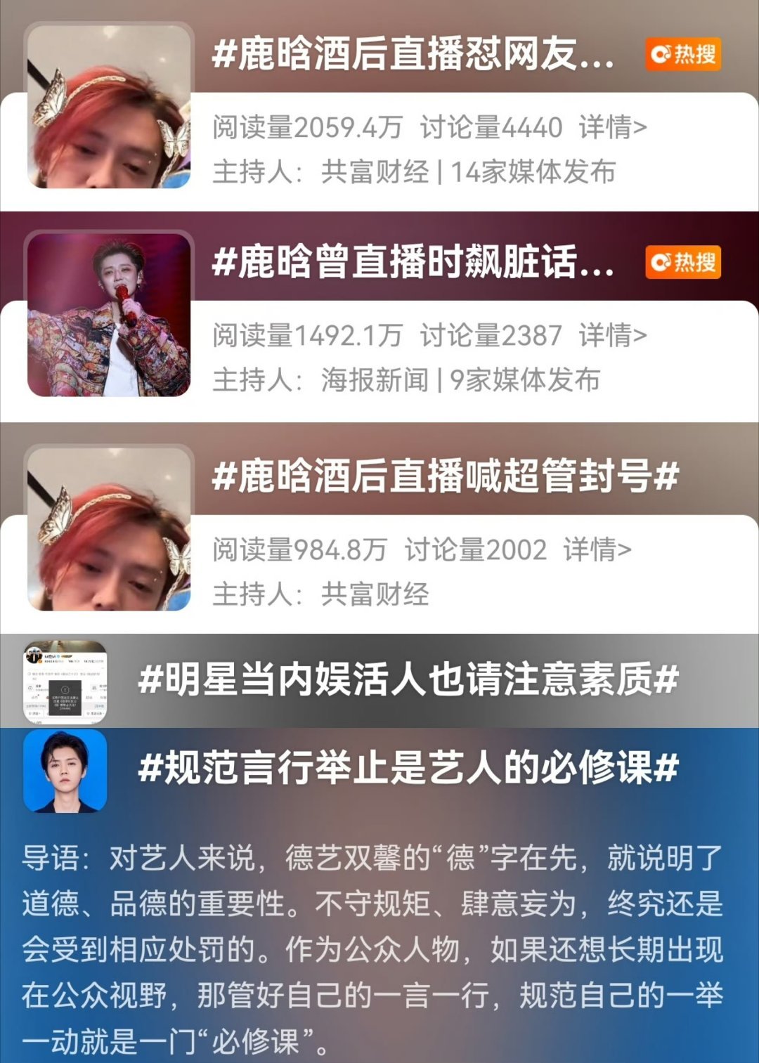 路人对着关晓彤喊鹿晗想鹿大姨的去看司晓d账浩 说不定哪天的合照就有它嘞