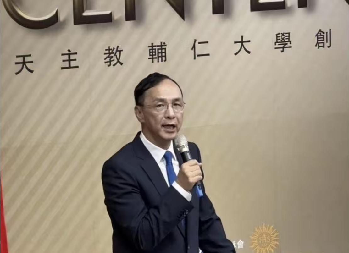 针对大陆国台办举办台湾光复纪念日一事，朱立伦进行了回应！他表示“是中华民国收复台