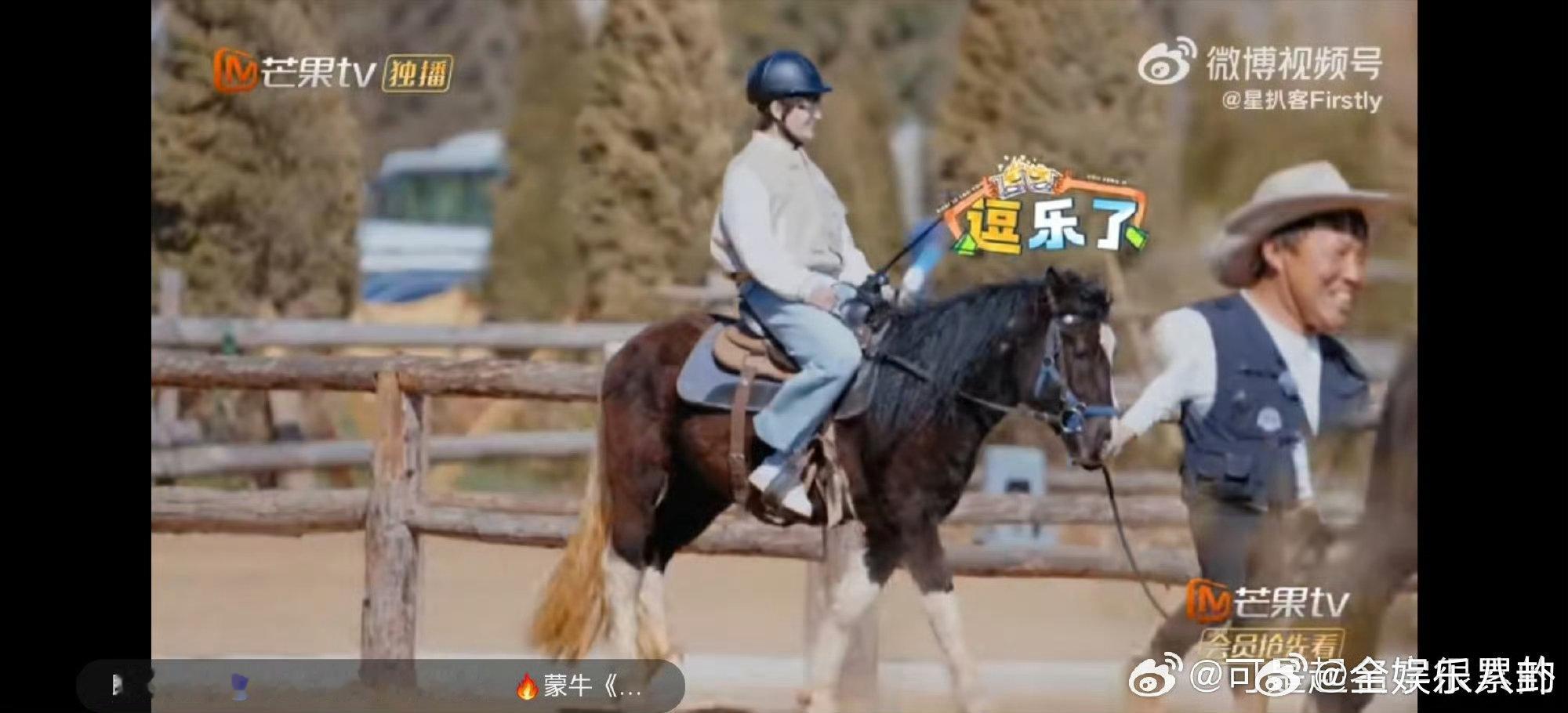 王栎鑫被夸像范丞丞嘴角起飞快乐老友记快乐老友有风季王栎鑫被夸像范丞丞那一下嘴角直