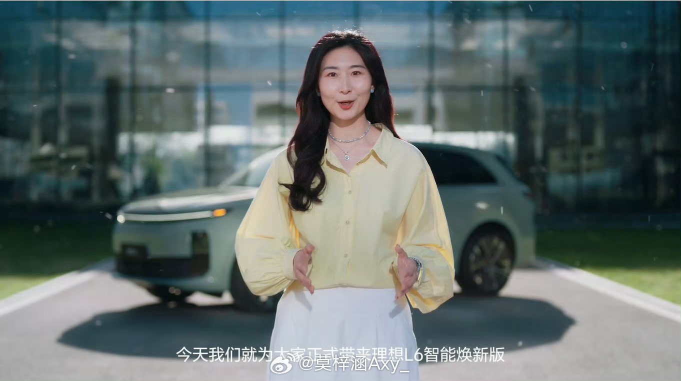 理想L系列智能焕新版上市理想汽车L6 - L9全系智能焕新，理想这次全系智能焕新