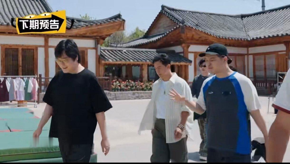 马頔又缺装修经费了吗五哈下期有马頔 民谣诗人秒变综艺打工仔，嘴上喊不行，身体很诚