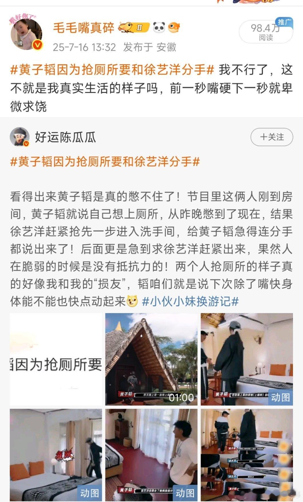 我现在阅读量是真恐怖[泪奔][泪奔] ​​​