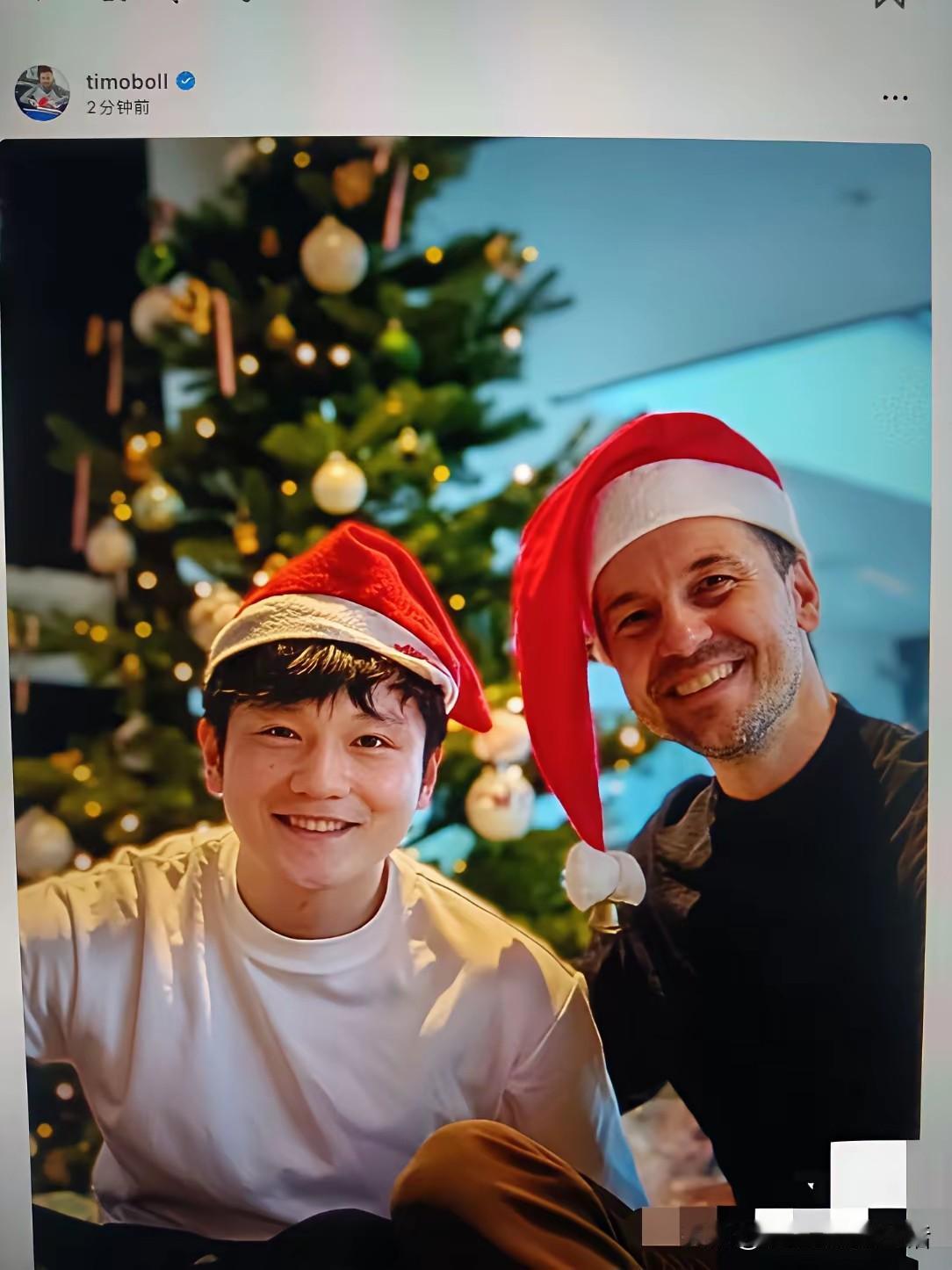 樊振东和波尔在德国一起快乐的过圣诞节。南京乒超总决赛不参加了。他的粉丝说时间太赶