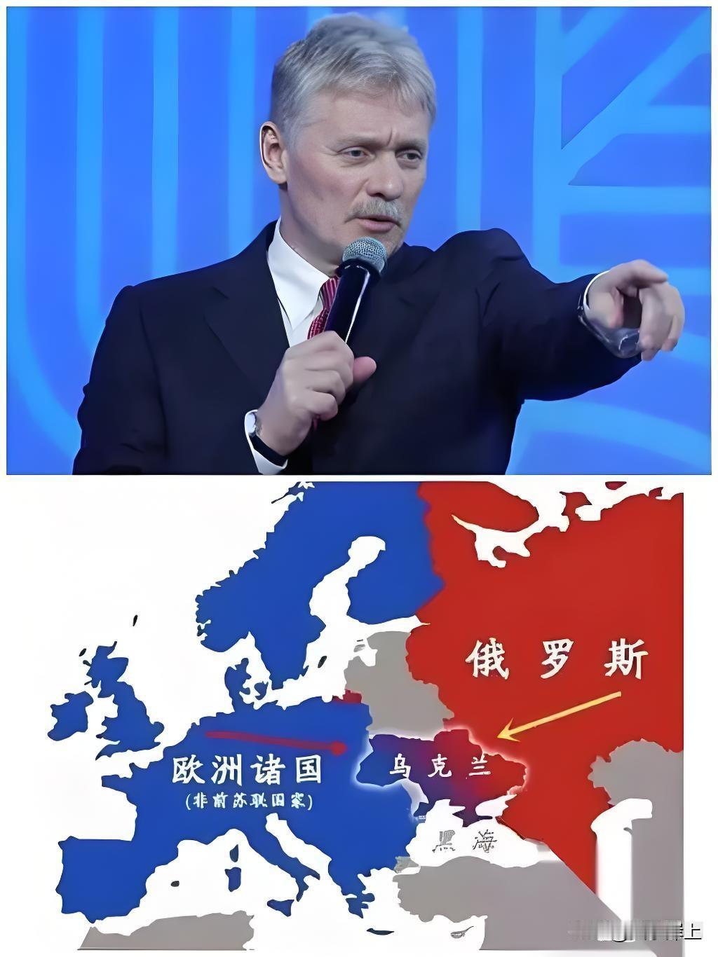 “俄乌停战谈判”陷入僵局，佩斯科夫（俄总统新闻秘书)突然放话：“俄美合作，不应与