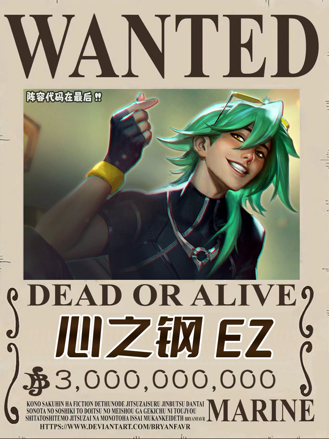 一招清屏暴打爵士九五，转转换新带你赢！