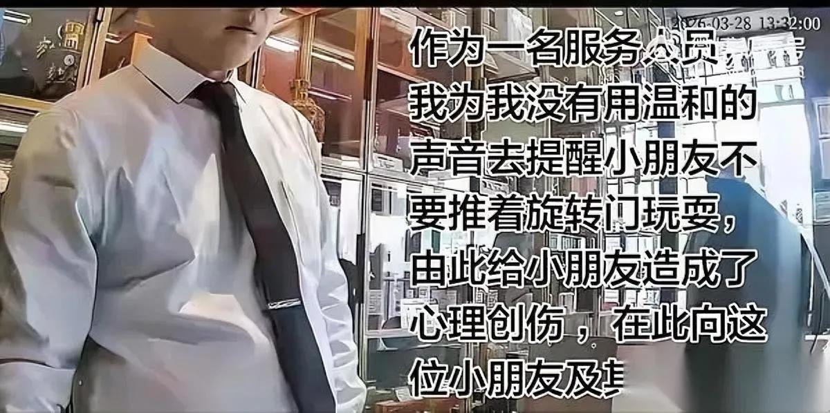 真的给我看气了

这也太欺负人了

好好干活为啥要平白受委屈？

山东那酒店员工