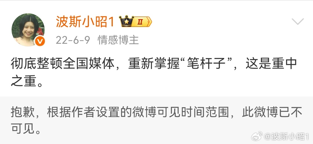 关于“笔杆子”，我的观点：……（见图）.. ​​​