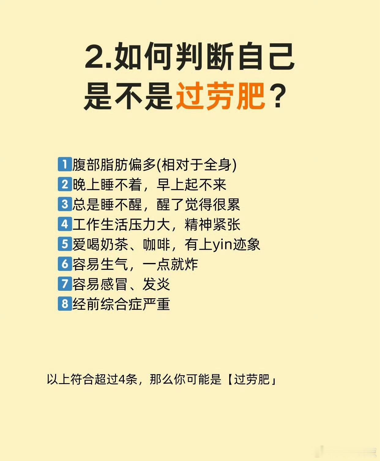 上班是一场巨大的慢性肥胖上班好像有什么魔力我第一年长胖了要15斤后面夏天来了控制