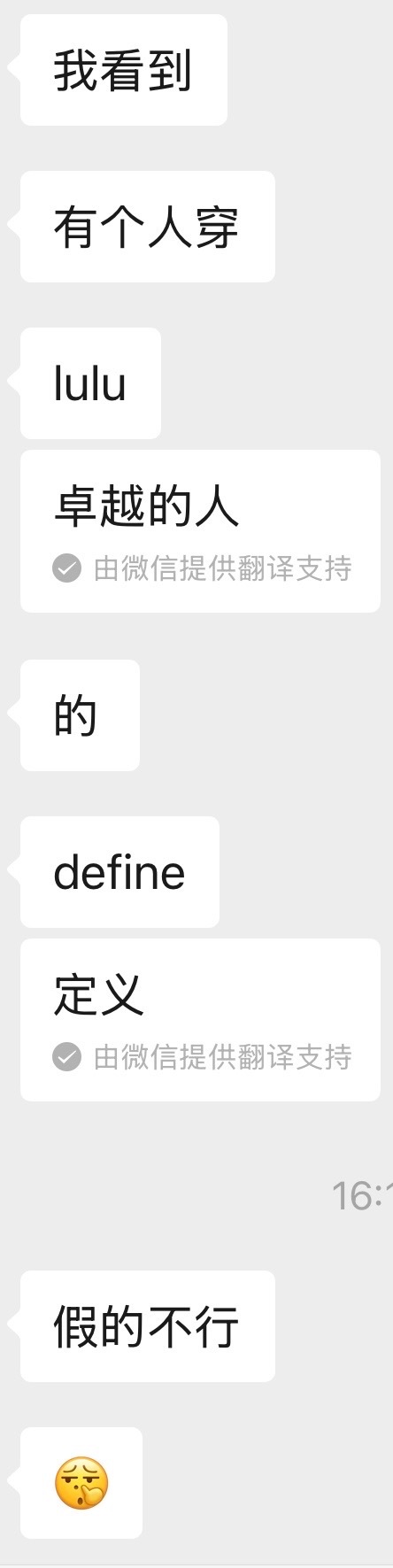 聊天突然冒出这个是什么意思11473