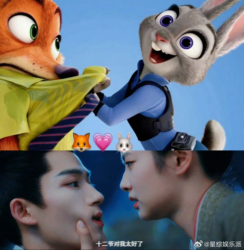《红尘四合》预告太上头！王星越演的将军走出阴霾，徐若晗饰的沐小树获守护，“狐兔C
