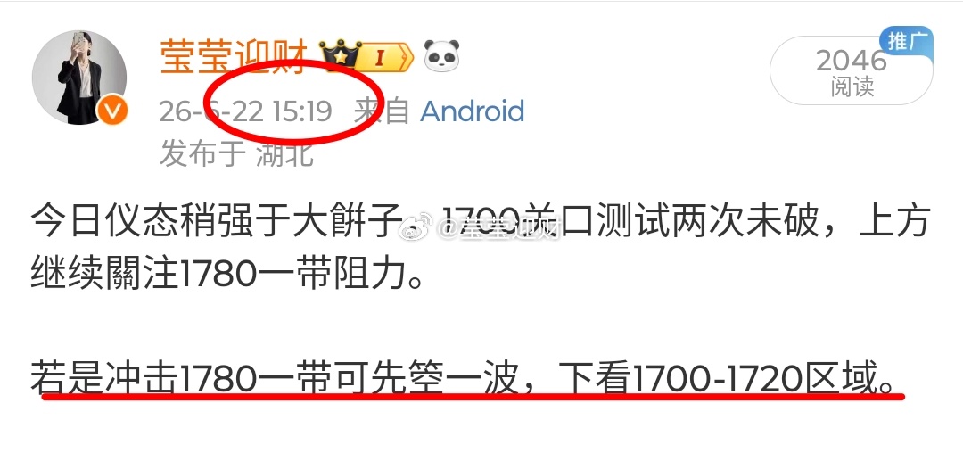 美盘美股阶段接连性拉升，仪态1780箜进场，鉬标不变！ 