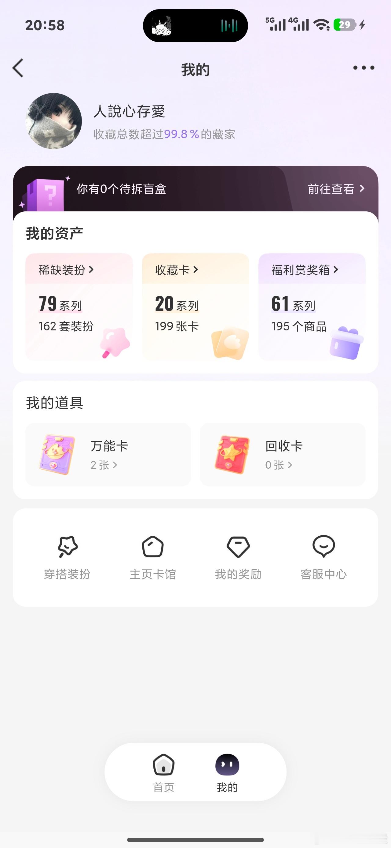 不抽zb，sck，fls了，省钱！ ​​​
