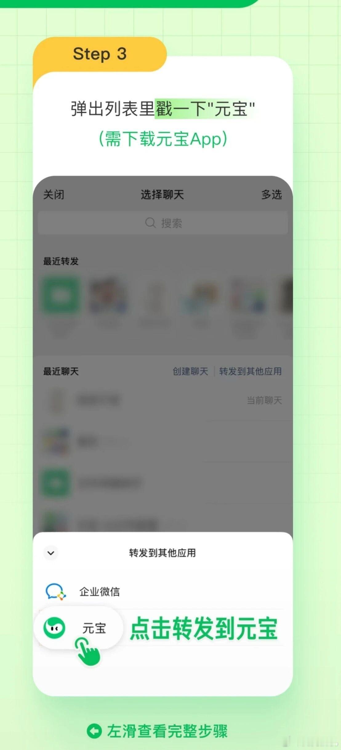 微信聊天记录可以一键总结了，但需要借助第三方软件。详细步骤就是全选所有的聊天记录