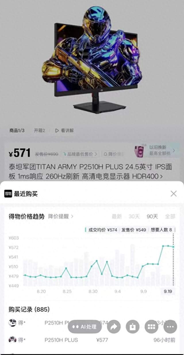 价格暴涨！全线上调！