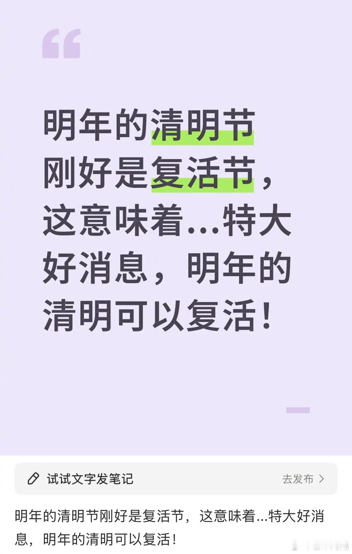 太好了！不用看广告就可以复活了[跪了] ​​​