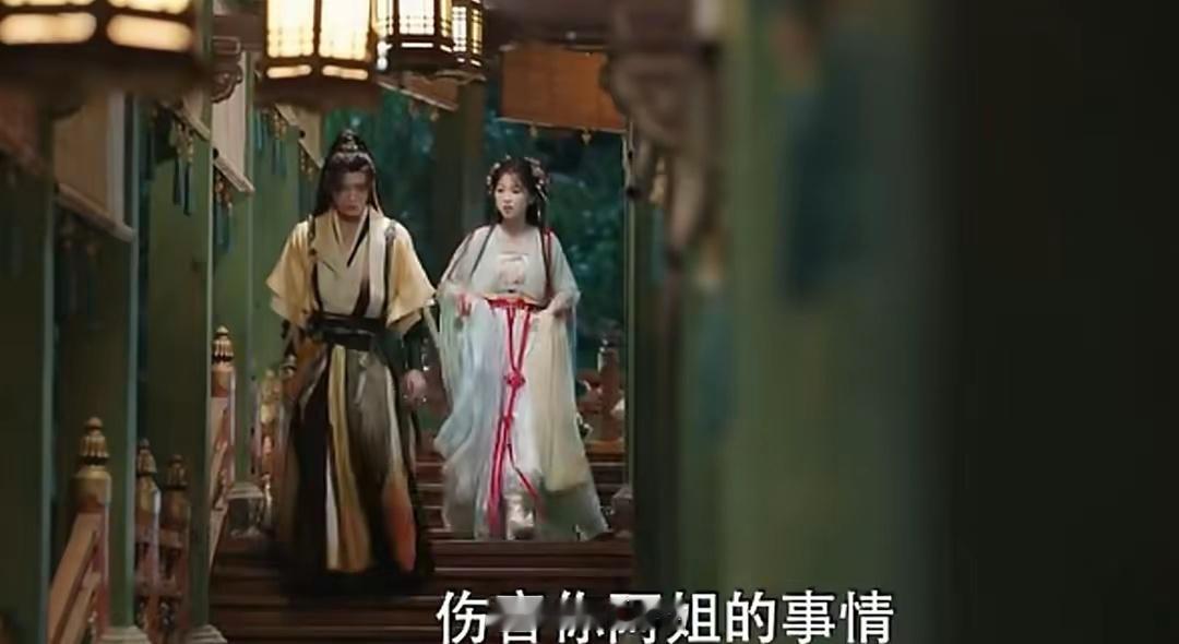 永夜星河 勾引我《永夜星河》上场就展现女主穿书，来到另一个世界，开启一场除妖打怪