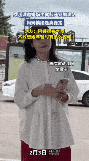 妈妈淡定从容，皆是来自碎银几两的雄厚。
不过，女儿总感觉有点厚道的滋味，啃老！估