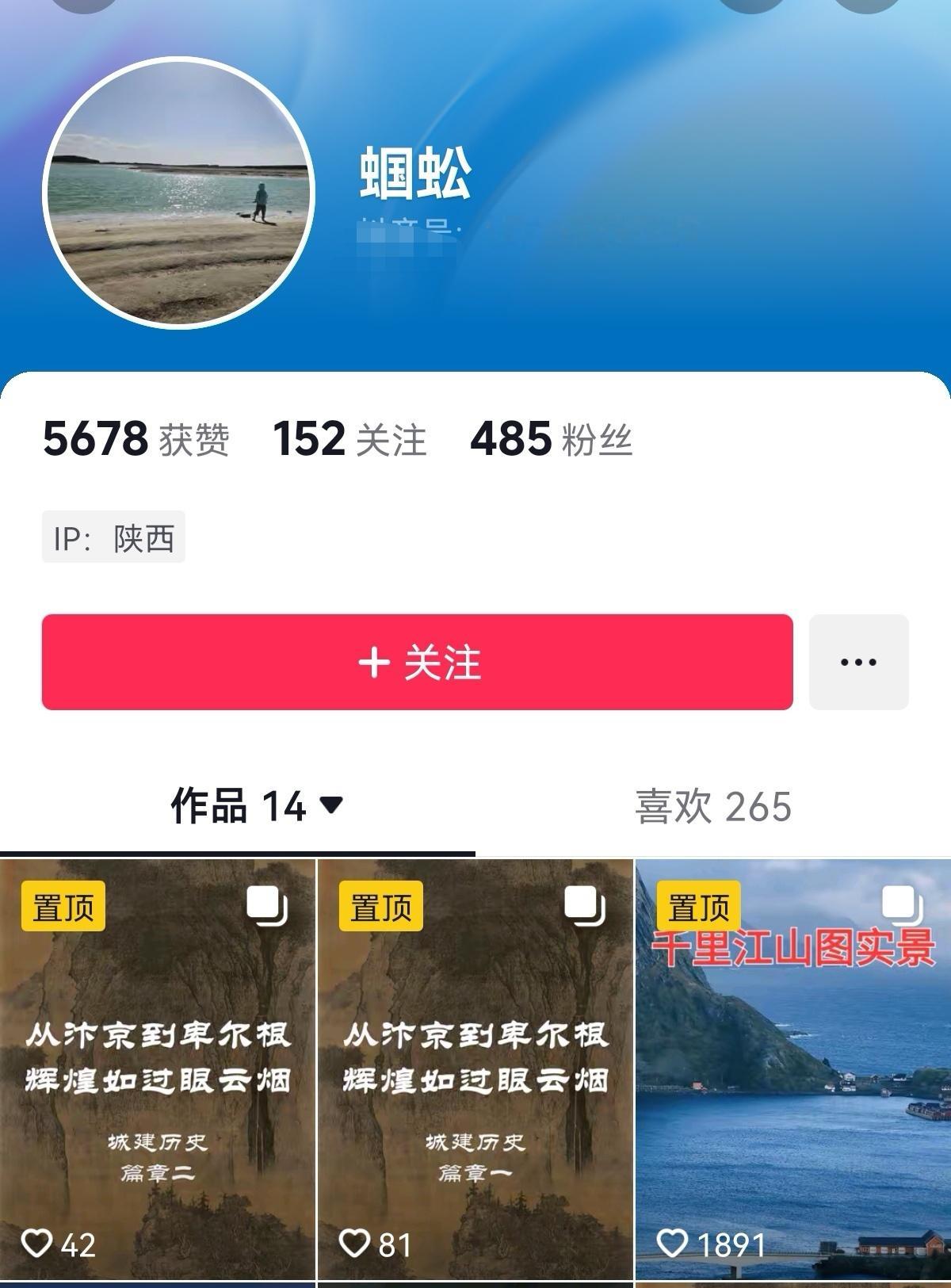千里江山图画的是挪威?图1确实有点像。罗弗敦群岛景色真漂亮，如果真是画的挪威金，