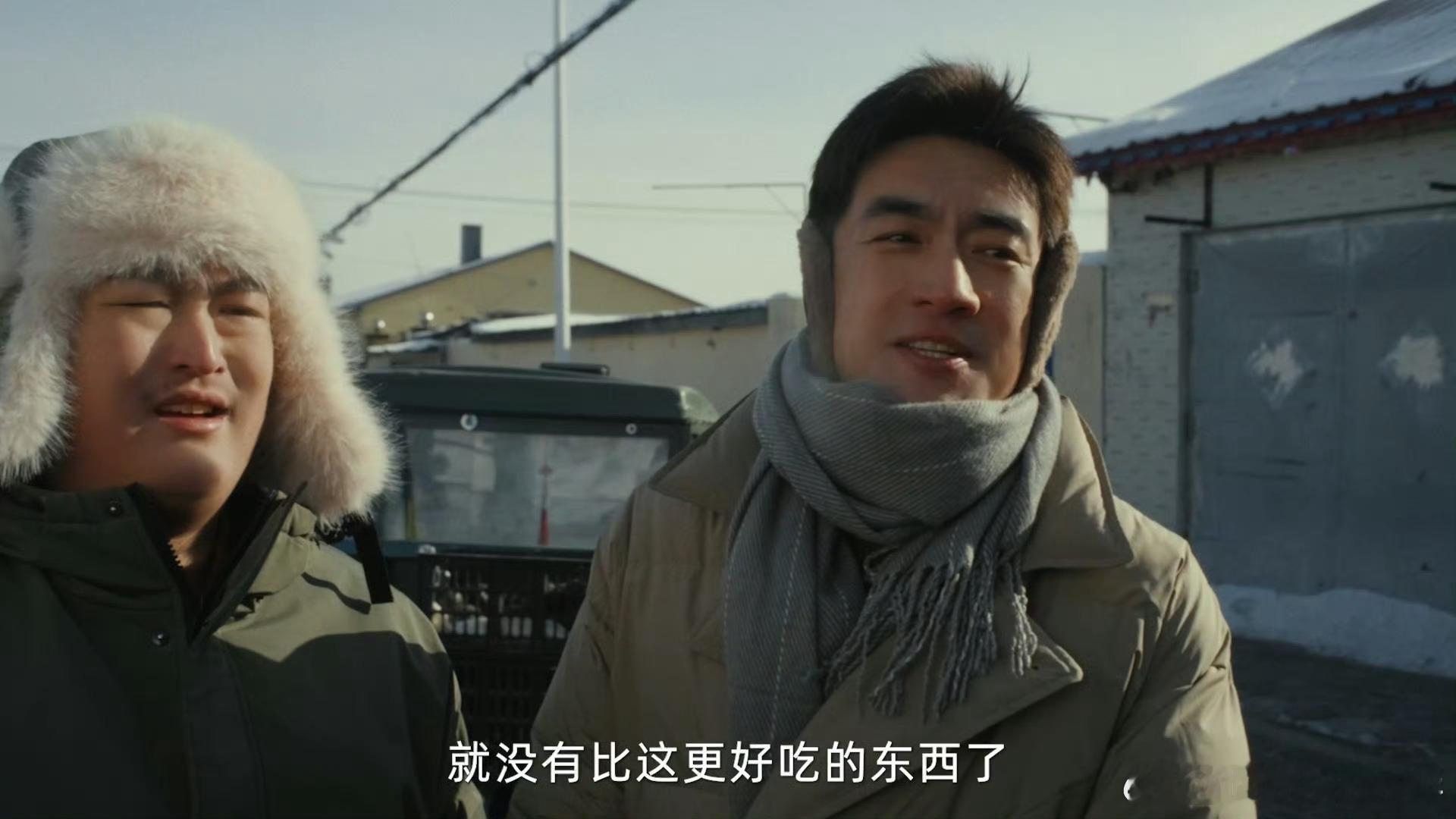 林更新赵本山儿子首次合作 《回家的冻梨》有看头！林更新与赵大牛首搭，三姐弟回家过