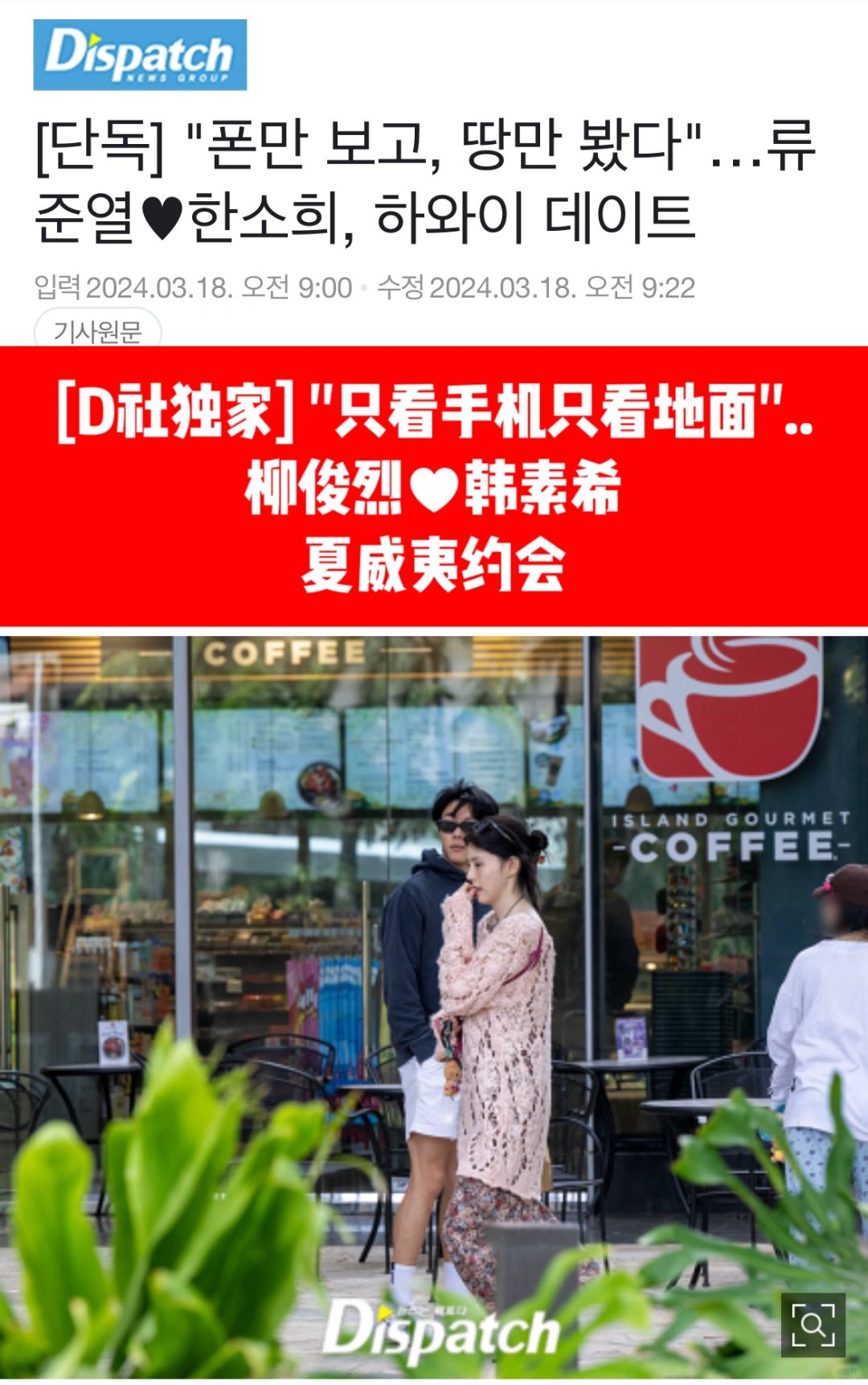 🔥[D社独家全文] 