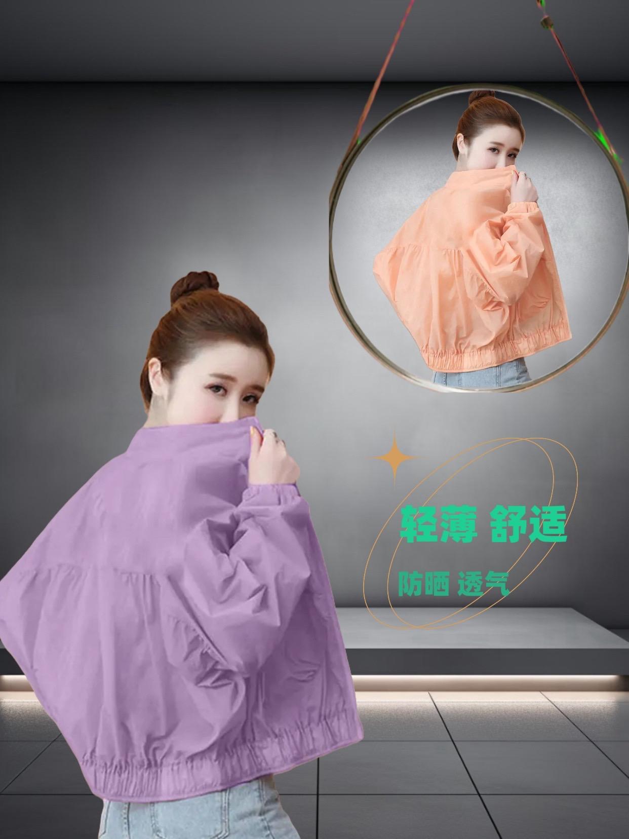 姐妹们，防晒轻薄又显瘦，价格还实惠。
