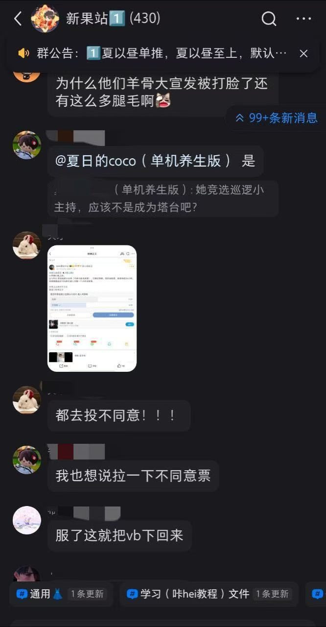 夏以昼  突然觉得小苹果们之间相亲相爱的好感人 有这样的同担是夏以昼的荣幸 脚气