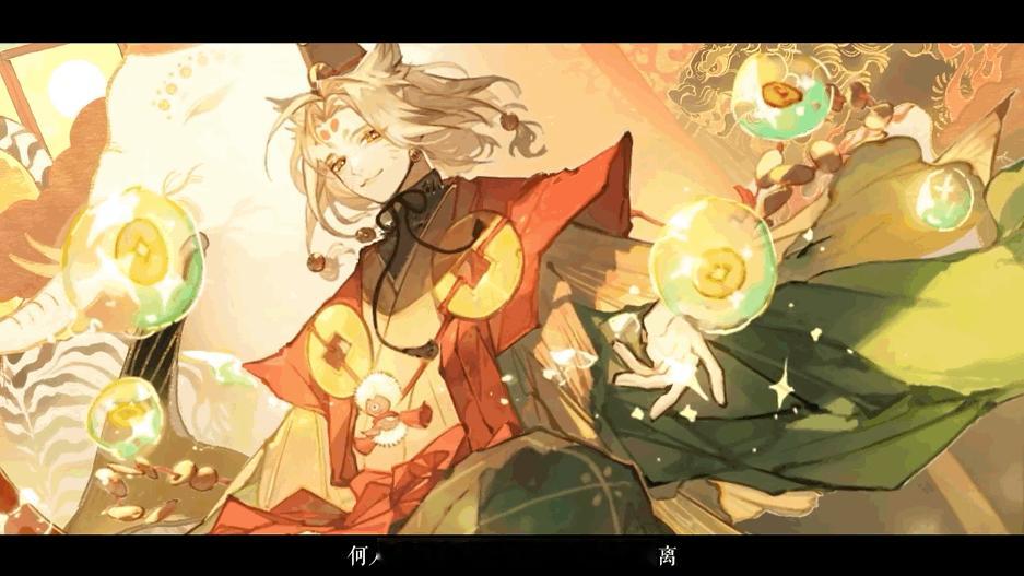 #新式神晨晖惠比寿# 惠比寿爷爷打了羊胎素了，这是可以说的吗[哇哦]NO！是爷爷