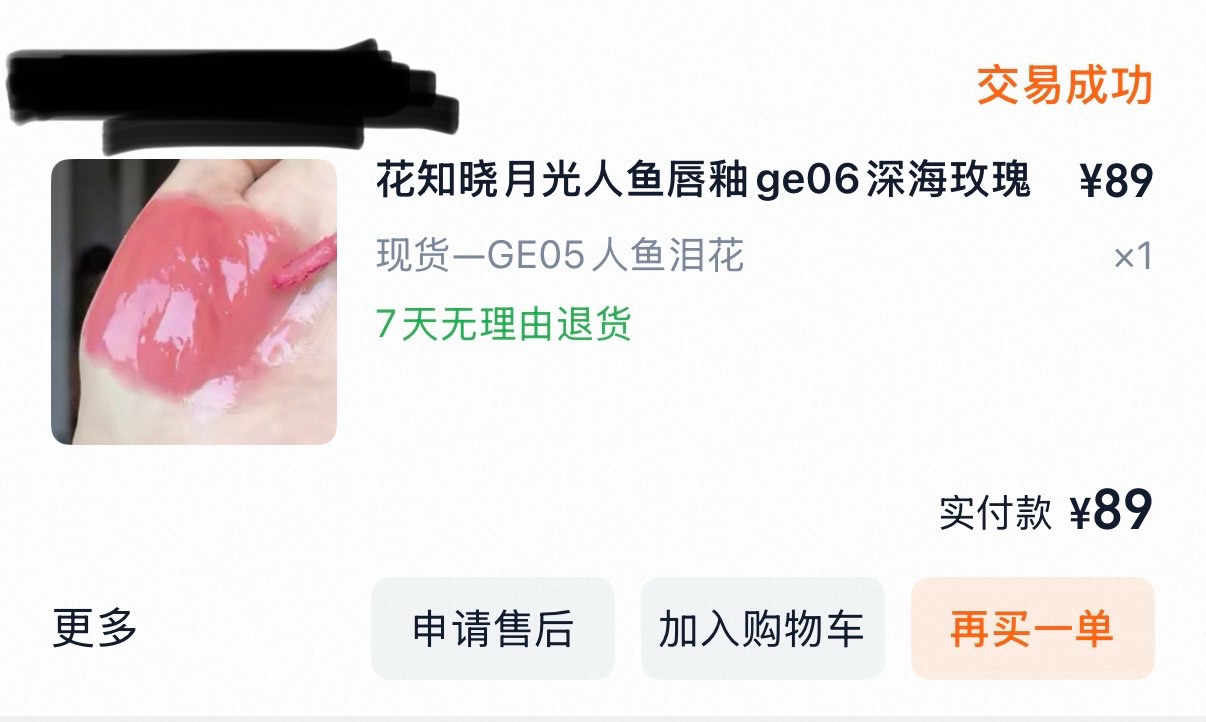 常用口红分享ε-(´∀｀; ) 