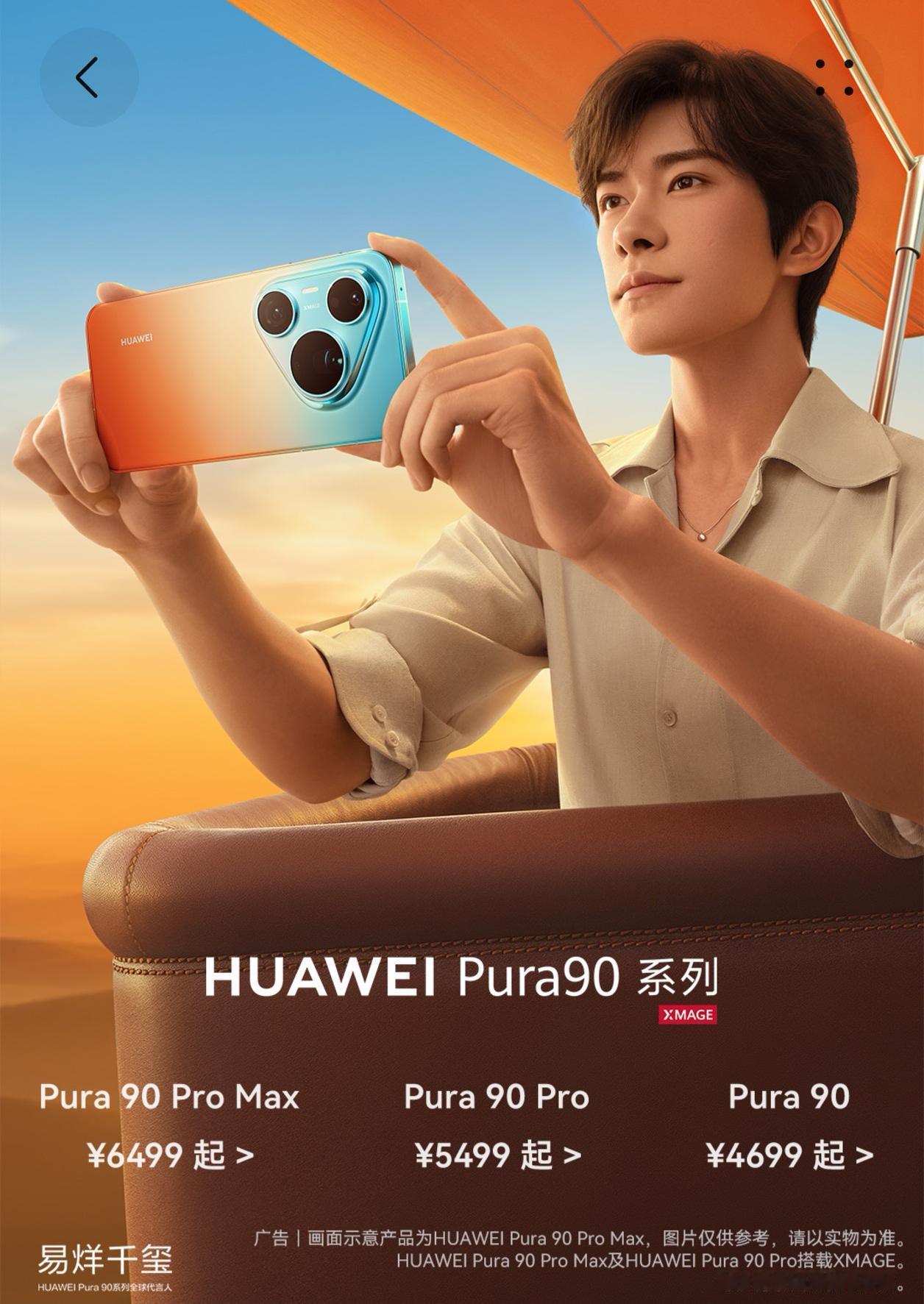 为什么买华为手机的人越来越多了?
从“缺芯”到“真香”，华为手机为何能逆袭重回第