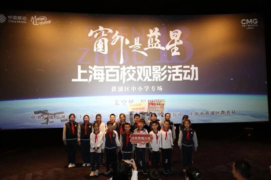 周末科学大讲堂开启科技探索新征程，点亮少年航天梦