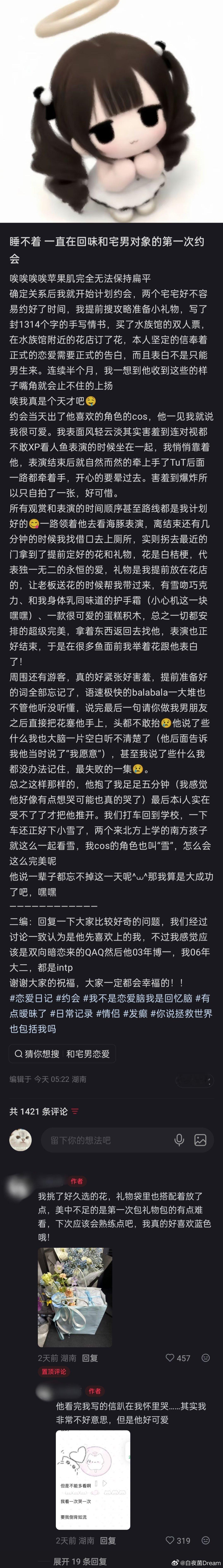 真好啊，看得我浑身都是劲