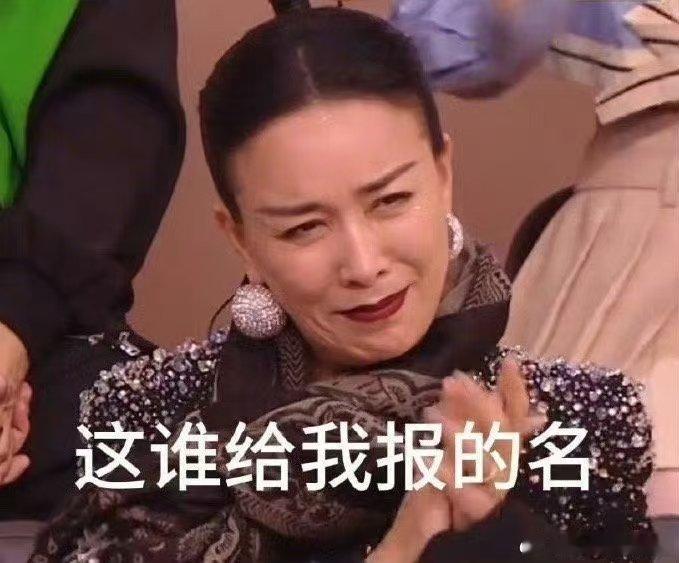 歌手2026官宣那英歌手2026乐坛实力派那英正式官宣加盟歌手2026，怀揣初心